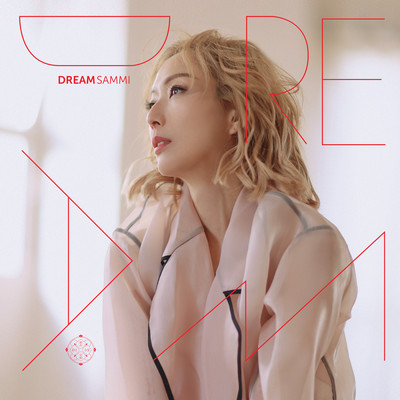 Love is… 2.0 (feat. Corrupt the Youth)/Sammi Cheng