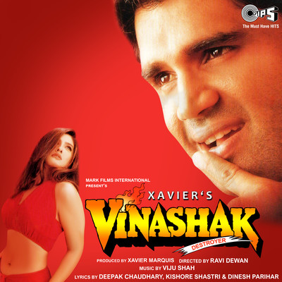 Vinashak (Original Motion Picture Soundtrack)/Viju Shah