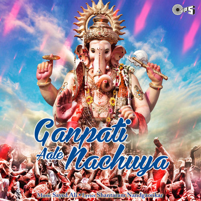 Gajvadana Ganraya/Vinod Rathod and Suhasini Nandgaonkar