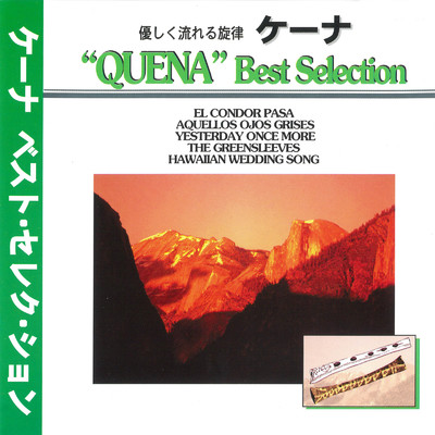 ”QUENA” Best Selection/セルヒオ・アウカ・スコル