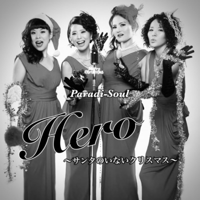 Hero〜サンタのいないクリスマス〜/Paradi-Soul