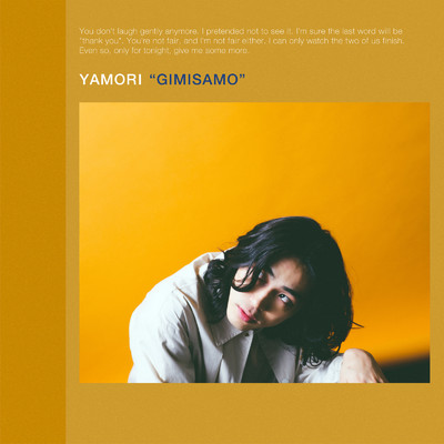 シングル/ギミサモ/YAMORI
