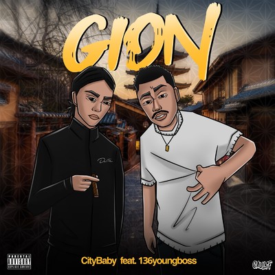 シングル/GION (feat. 136youngboss)/CityBaby
