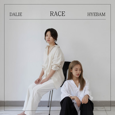 シングル/RACE/DALIE／HYEBAM
