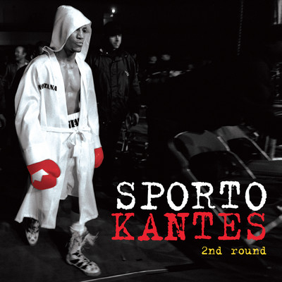 シングル/New Wave/Sporto Kantes