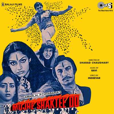 Mujhe Shakti Do (Original Motion Picture Soundtrack)/Ravi