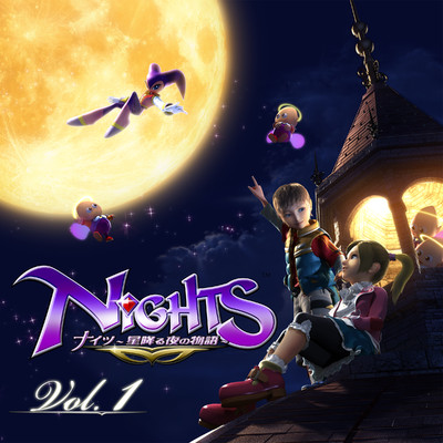 NiGHTS 〜星降る夜の物語〜 Original Soundtrack Vol.1/SEGA