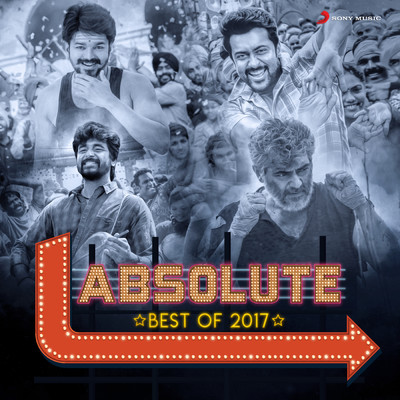 アルバム/Absolute Best of 2017/Various Artists