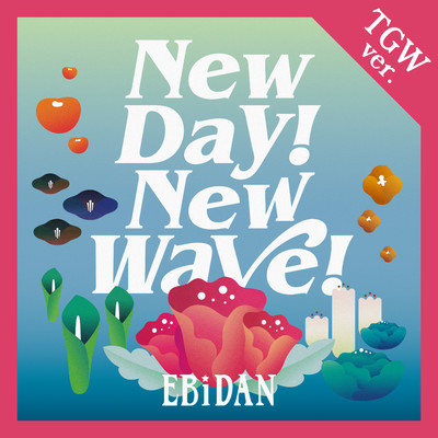 シングル/New day！ New wave！(TGWver.)/EBiDAN (恵比寿学園男子部)