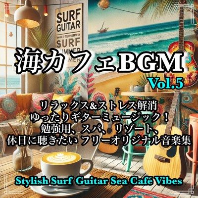 アルバム/海カフェBGM Vol.5 リラックス&ストレス解消 ゆったりギターミュージック！ 勉強用、スパ、 リゾート、休日に聴きたい フリーオリジナル音楽集/Healing Relaxing BGM Channel 335