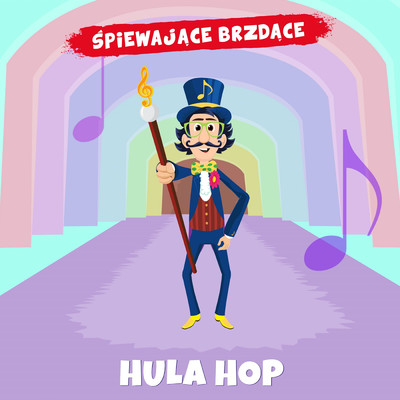 アルバム/Hula hop/Spiewajace Brzdace