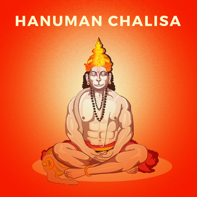 シングル/Hanuman Chalisa/Rahul Saxena