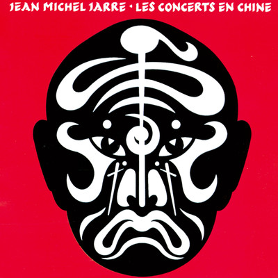 Les concerts en Chine 1981/Jean-Michel Jarre