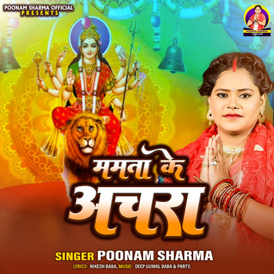 シングル/Mamta Ke Achara/Poonam Sharma