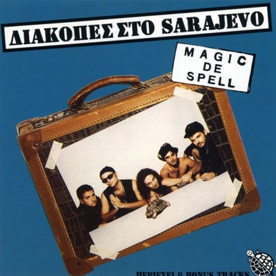 シングル/(Fonaxe) Sarajevo (Def Instrumental Mix)/Magic De Spell