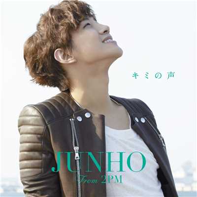 アルバム/キミの声/JUNHO (From 2PM)