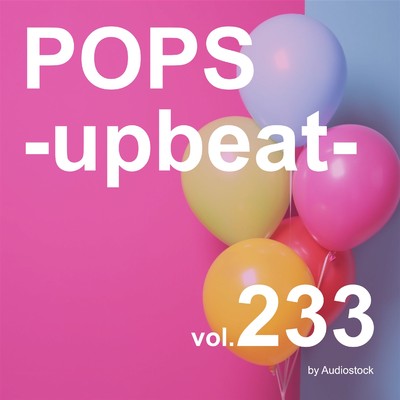 アルバム/POPS -upbeat-, Vol. 233 -Instrumental BGM- by Audiostock/Various Artists