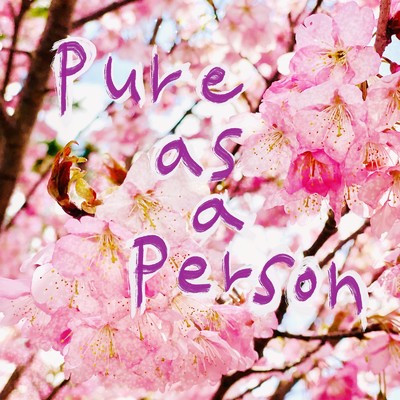 アルバム/Pure as a person/みもざ