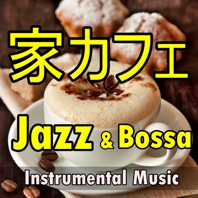 Night Cocktail Jazz/Cafe & Bar Relaxing Music