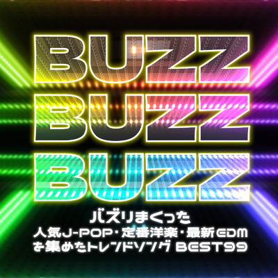 BUZZ BUZZ BUZZ〜バズリまくった人気J-POP・定番洋楽・最新EDMを集めたトレンドソングBEST99 (DJ MIX)/DJ NOORI