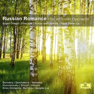 シングル/Tchaikovsky: Eugene Onegin, Op. 24, TH.5 ／ Act 3 - ”Lyubvi vsye vozrasti pokorni”/アレクサンドル・アニシモフ／パリ管弦楽団／セミヨン・ビシュコフ