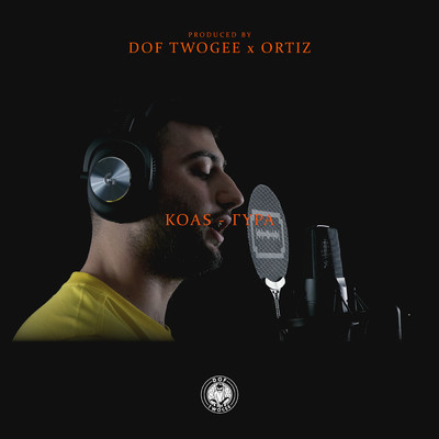 シングル/Gyra (Explicit)/Dof Twogee／Koas／Ortiz