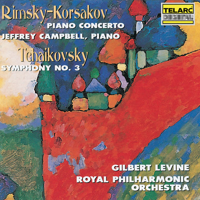 Rimsky-Korsakov: Piano Concerto in C-Sharp Minor, Op. 30 - Tchaikovsky: Symphony No. 3 in D Major, Op. 29, TH 26 ”Polish”/ロイヤル・フィルハーモニー管弦楽団／Gilbert Levine／ジェフリー・キャンベル