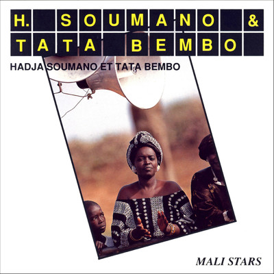 Mali Stars, Vol. 2/Hadja Soumano／Tata Bambo Kouyate