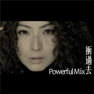 Through The Hurdles (Theme Song of ”Joyful@HK” Campaign) [Powerful Mix]/Sammi Cheng