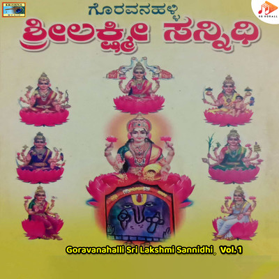 Goravanahalli Sri Lakshmi Sannidhi, Vol. 1/Maruthi Mirajkar