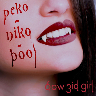 シングル/peko-niko-boo！/6ow 3id girl
