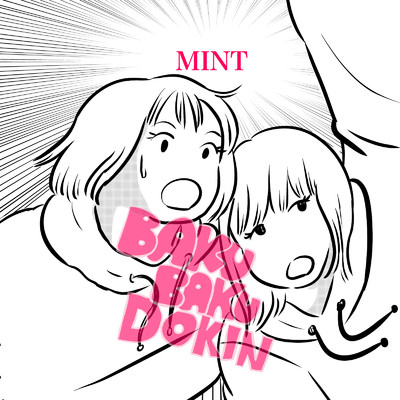 アルバム/MINT/バクバクドキン