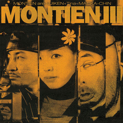 MOON ELECTION〜album version〜/MONTIEN(Tina
