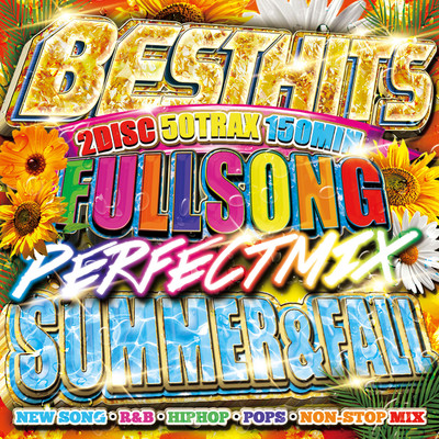 BEST HITS FULLSONG PERFECT MIX -SUMMER&FALL SPECIAL MIX- (Explicit)/DJ B-SUPREME