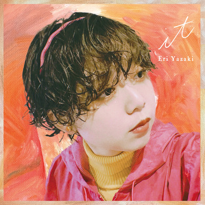 アルバム/it/矢崎恵理