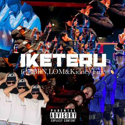シングル/IKETERU (feat. BEN, LOM & Kidney Fuji)/ALL