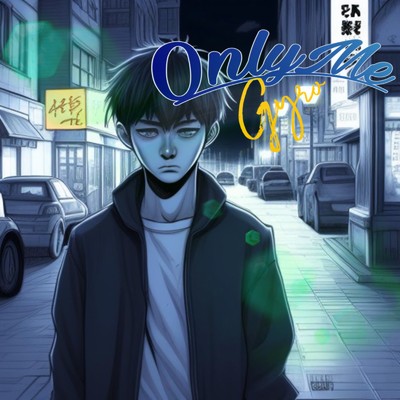 シングル/Only Me/Gyro