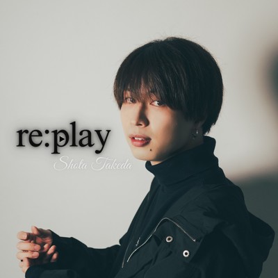 re:play/武田祥太