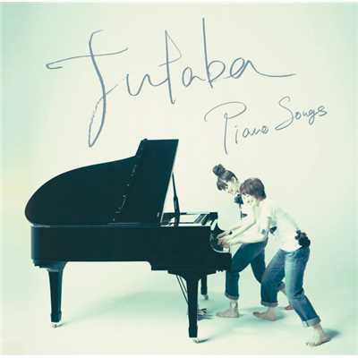 FUTABA piano songs/FUTABA