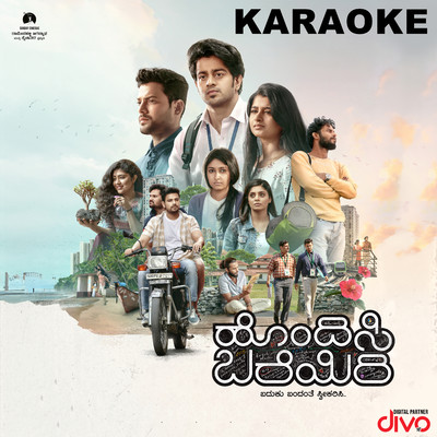 シングル/Talaharate Maduthide Ee Hrudaya/Joe Costa, Ramenahalli Jagannatha, Varun Ramachandra, Aishwarya Rangarajan & Pooja Rao
