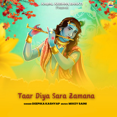 Taar Diya Sara Zamana/Deepika Kashyap