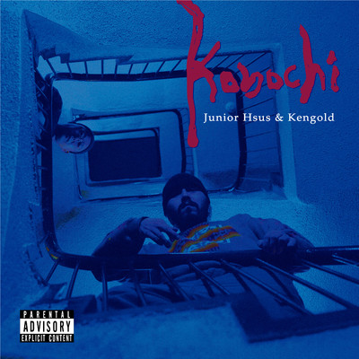 アルバム/Konochi/Junior Hsus&Kengold