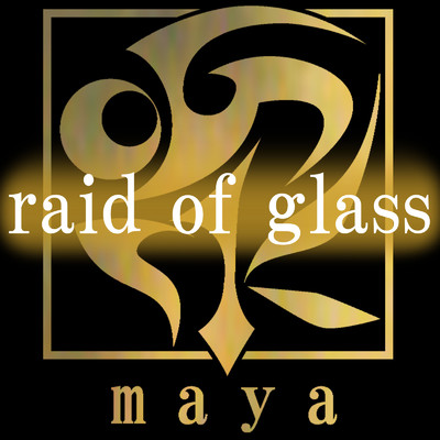 シングル/raid of glass feat.GUMI/maya