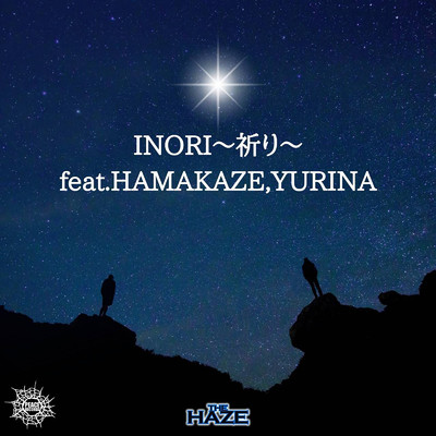 シングル/INORI〜祈り〜 (feat. HAMAKAZE & YURINA)/HAZE