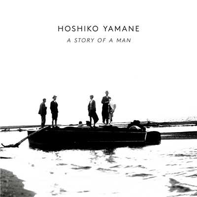 アルバム/A Story Of A Man/Hoshiko Yamane