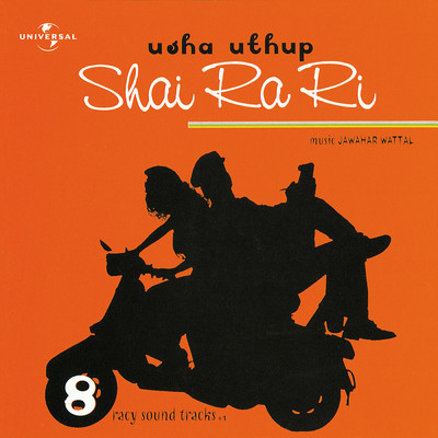 アルバム/Shai Ra Ri/Usha Uthup