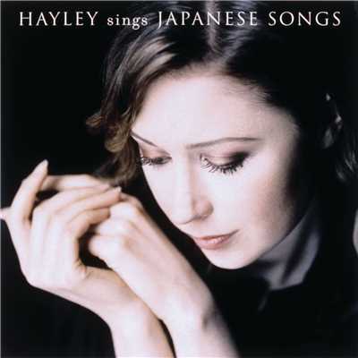 Hayley Sings Japanese Songs/ヘイリー