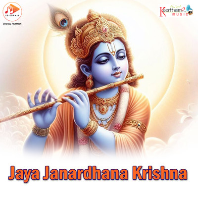 Jaya Janardhana Krishna/Harini & Chandralekha
