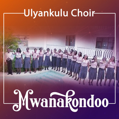 シングル/Wimbo Wa Musa/ulyankulu choir