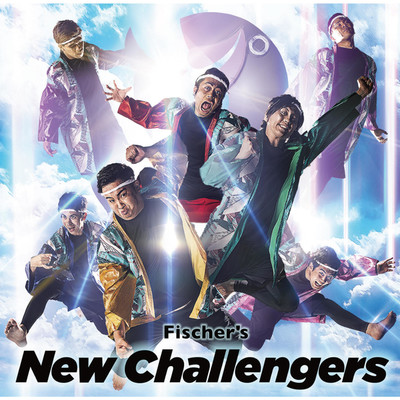 New Challengers/んだほ & ぺけたん from Fischer's
